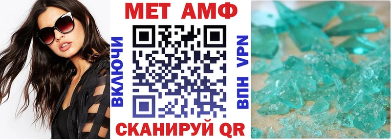 Амфетамин 98% Курск