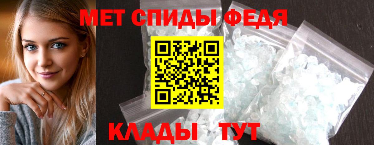 АМФЕТАМИН  АМФЕТАМИН Premium  Вход с VPN  Курск 