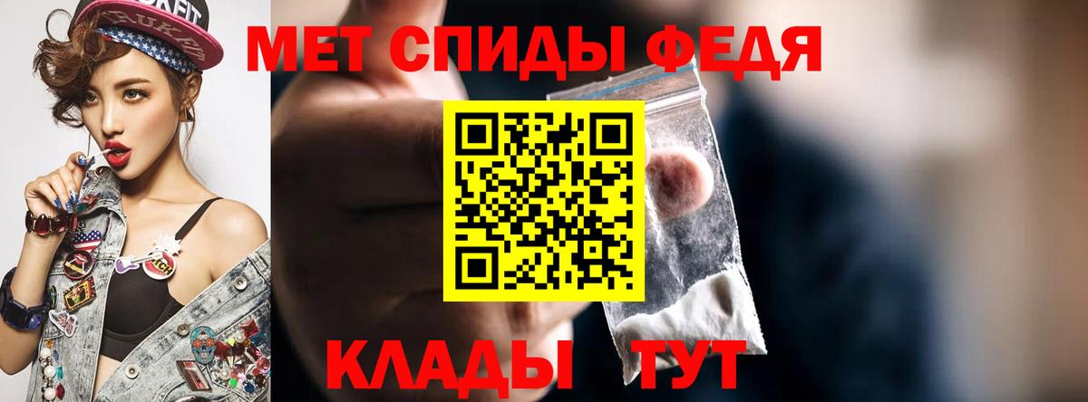 Amphetamine VHQ Курск