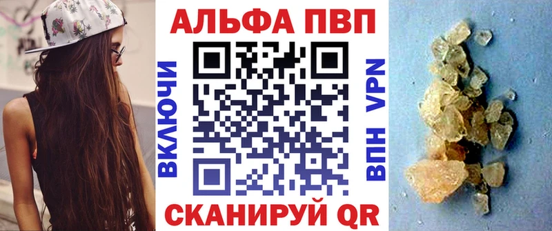 A-PVP СК  Курск 