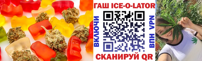 закладки  Курск  Печенье с ТГК марихуана 