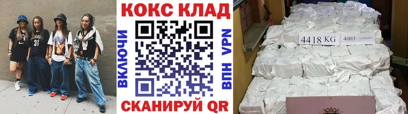 Cocaine Columbia  Курск 