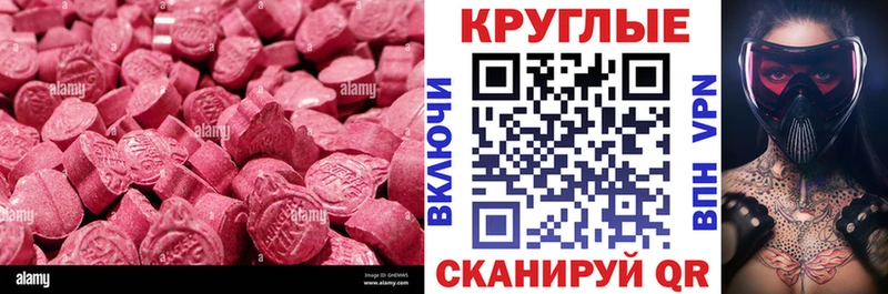 Ecstasy DUBAI Курск
