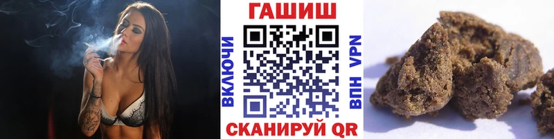 ГАШ гашик Курск