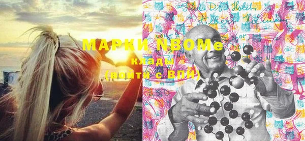 COCAINE Михайловск