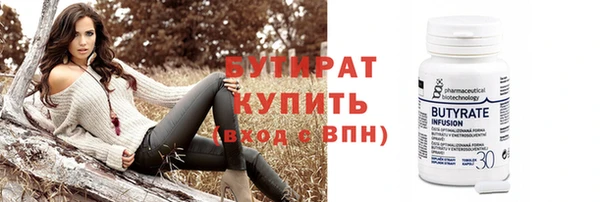 ALPHA-PVP Михайлов