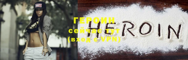 ALPHA-PVP Михайлов