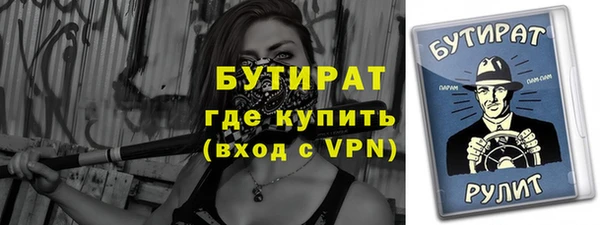 COCAINE Михайловск