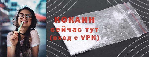 ALPHA-PVP Михайлов