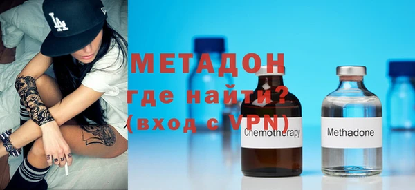 ALPHA-PVP Михайлов