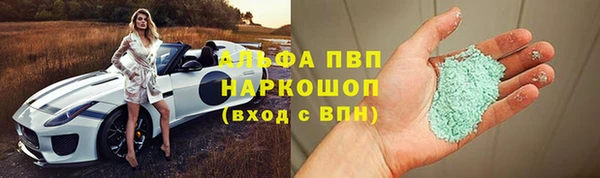 эйфоретик Навашино