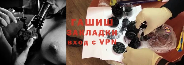 COCAINE Михайловск