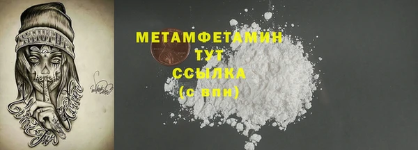 COCAINE Михайловск