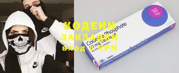 COCAINE Михайловск