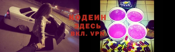 COCAINE Михайловск