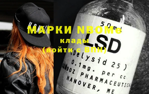 ALPHA-PVP Михайлов