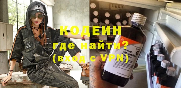 COCAINE Михайловск