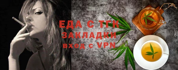 COCAINE Михайловск