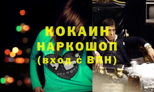 ALPHA-PVP Михайлов