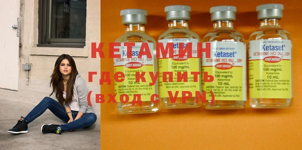 COCAINE Михайловск