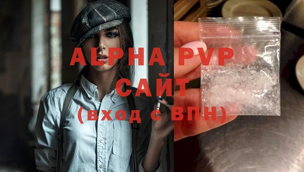 ALPHA-PVP Михайлов