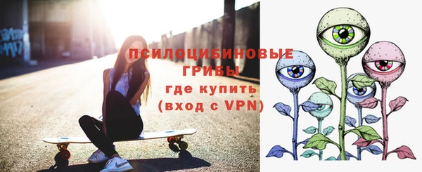 COCAINE Михайловск