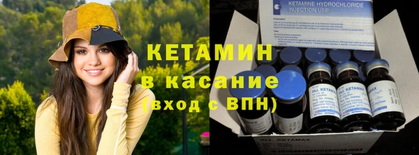 COCAINE Михайловск