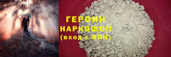 COCAINE Михайловск