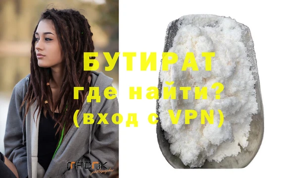 ALPHA-PVP Михайлов