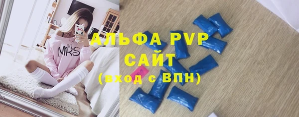 ALPHA-PVP Михайлов