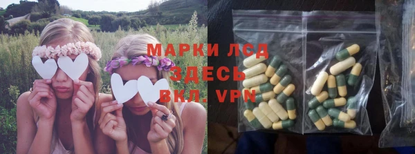 COCAINE Михайловск
