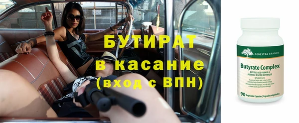 ALPHA-PVP Михайлов