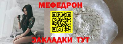 мдма Рязань