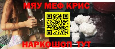 мдма Рязань