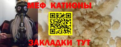 ALPHA PVP Рыбинск