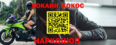 меф Рузаевка