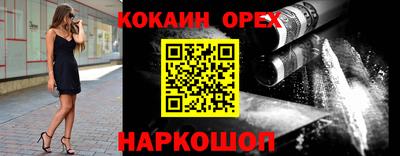 ALPHA PVP Рыбинск