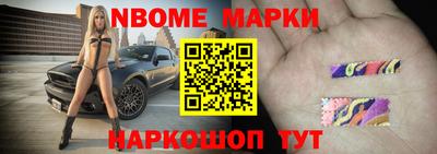 ALPHA PVP Рыбинск