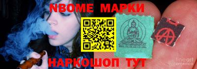 меф Рузаевка