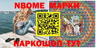 меф Рузаевка