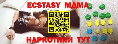 меф Рузаевка
