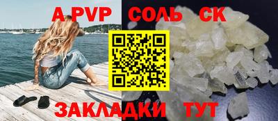 меф Рузаевка