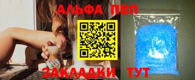 мдма Рязань