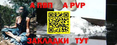 меф Рузаевка