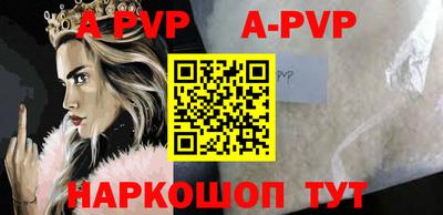меф Рузаевка
