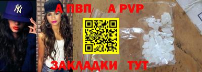 мдма Рязань