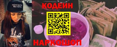 ALPHA PVP Рыбинск