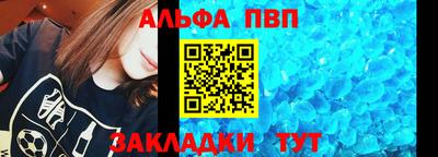 меф Рузаевка