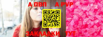 меф Рузаевка