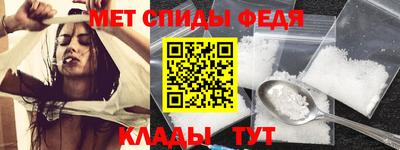 меф Рузаевка